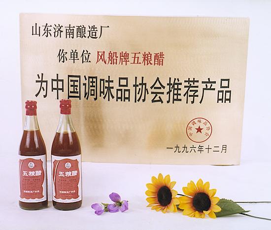 Fengchuan Wuliang Vinegar