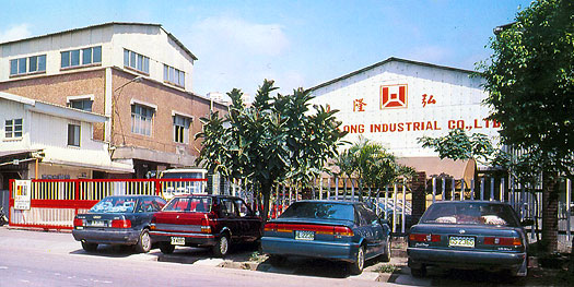 Hong Long Industrial Co., Ltd.