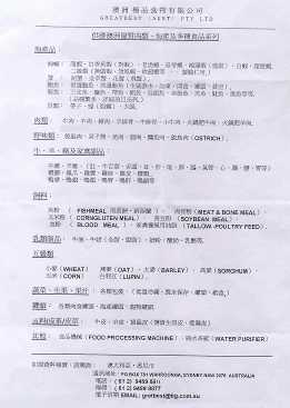 Quality Australian Meat & Seafood And Series Of Foods