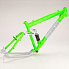 MTB Suspension Frame