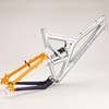 MTB Suspension Frame