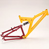 MTB Suspension Frame