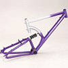 Trekking Suspension Frame