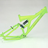 MTB Suspension Frame