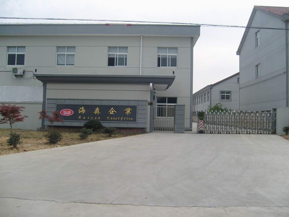 Fenghua Haisen Motor Tool Factory
