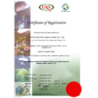 Certification of Registration
