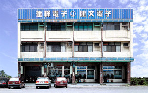 Jiann Wa Electronics Co., Ltd.