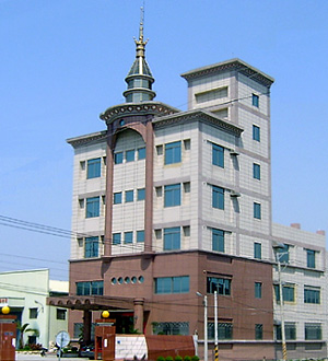 Yung Tien Industrial Co., Ltd.