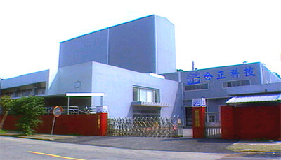 Uniplus Electronics Co., Ltd.