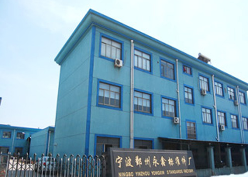 Ningbo Yinzhou Yongxin Standard Components Factory