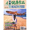 Health Food Monthly