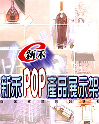 Chin Her Industrial Co., Ltd.