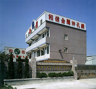 Ho-Hsin Metal Industrial Co., Ltd.