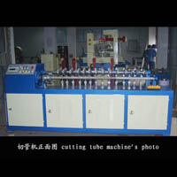 PAPER CORE CUTTING MACHINE