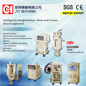 Jyi  Shyang Machine  Co., Ltd.
