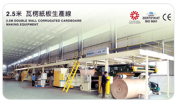 Ming Wei Paperware Machinery Co., Ltd.
