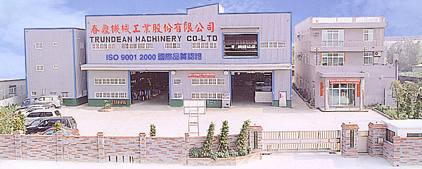 Trundean Machinery Industrial Co., Ltd.