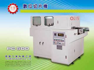 Digital slicer - PB-500