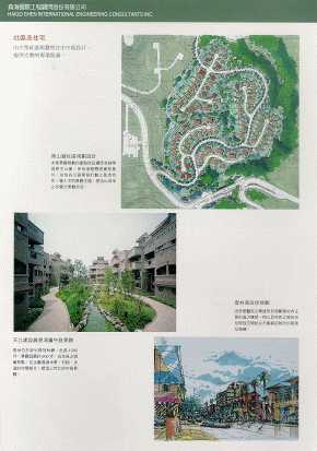 Selected projects ( Landscape )