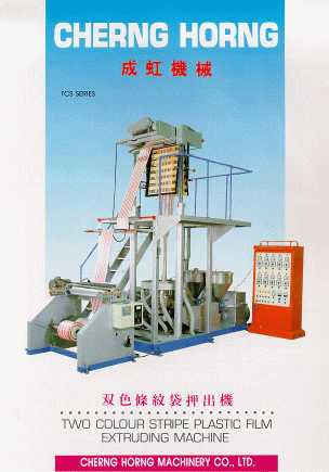 Two Color Stripe Plastic Film Extruding Machine