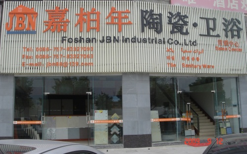 Foshan JBN Industrial Co.,Ltd