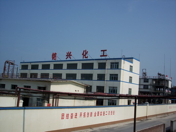 Shandong Zouping Mingxing Chemical Co., Ltd