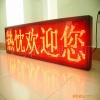 LED display  HCP-104