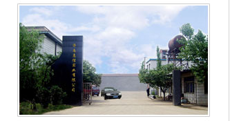 Jinan Huixin Industrial Corporation Ltd
