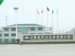 Jiangsu Senmao Bamboo and Wood Industry Co., LTD