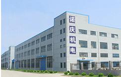 Chongqing Nakin Oil Purification Manufacture CO.,LTD