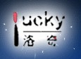 Shenzhen Lucky Industrial Co., Ltd.