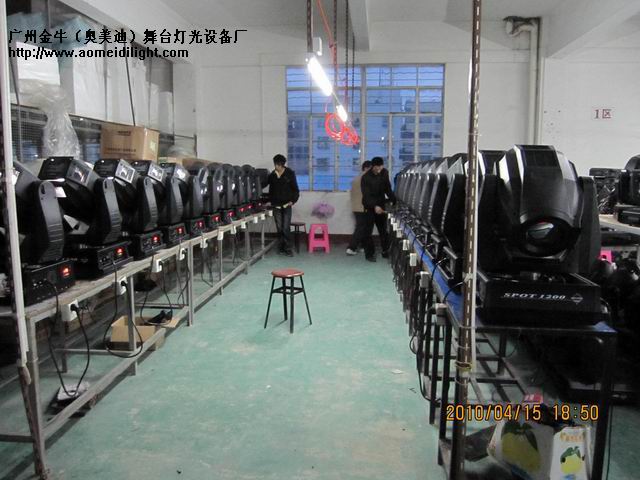 Guangzhou Caidi(JINNIU/AOMEIDI)  Stage Lighting Equipment Factory