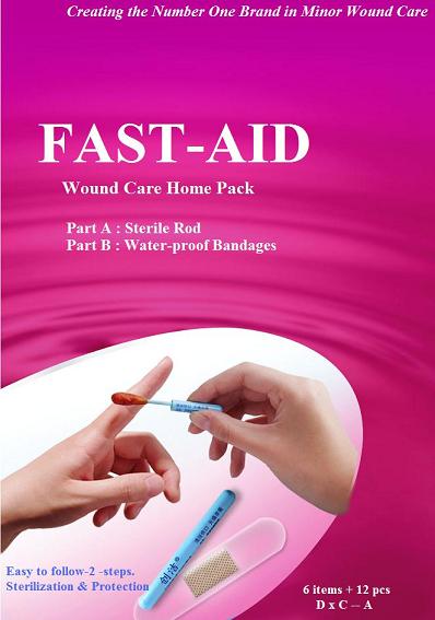 wound plaster, first aid plaster ，first-aid k