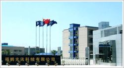 fu peng Technology Co.,Ltd