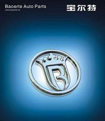Wenzhou Baoerte Auto Parts Co., Ltd