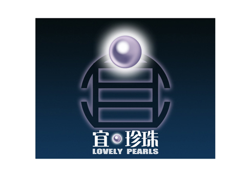 Zhuji Lovely Pearls Co., Ltd