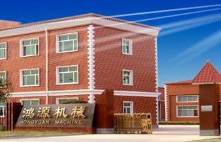 China Hongyuan International Ltd.