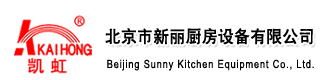 beijing sunny kitchen equipment co