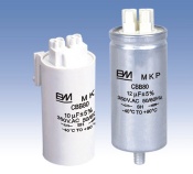 Lighting Capacitor