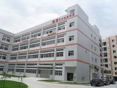 Shenzhen Senyuan electronic Ltd