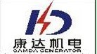 Dongguan Camda Generator Work Co., Ltd