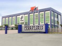 GuangDong YaTu Chemical Co., Ltd