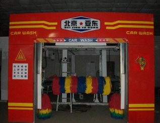 automatic reciprocating car wash machine sys-501