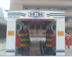 car wash equipment