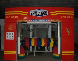 car wash system