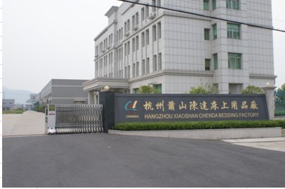 Xiaoshan Chenda Bedding Factory