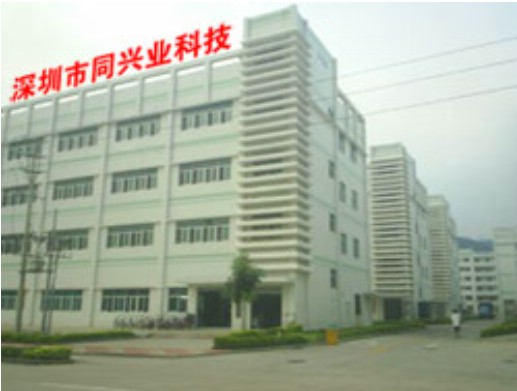 Shenzhen tongxingye Technology Co., Ltd .