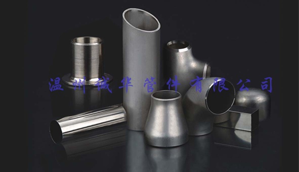 stainless steel butt welding pipe fintting