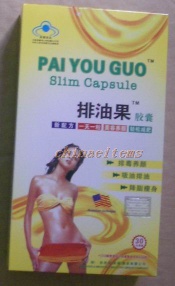 paiyuoguo capsule 8USD free ship
