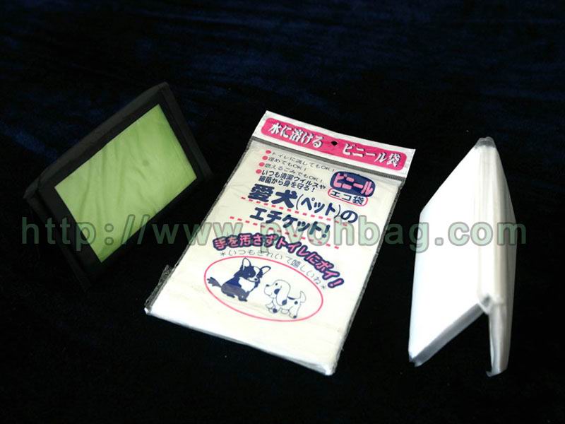 soluble dog waste bag
